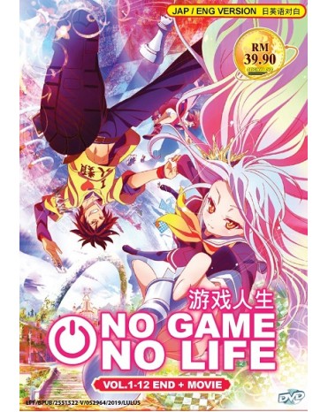 * ENG DUB * NO GAME NO LIFE VOL.1-12 END + MOVIE